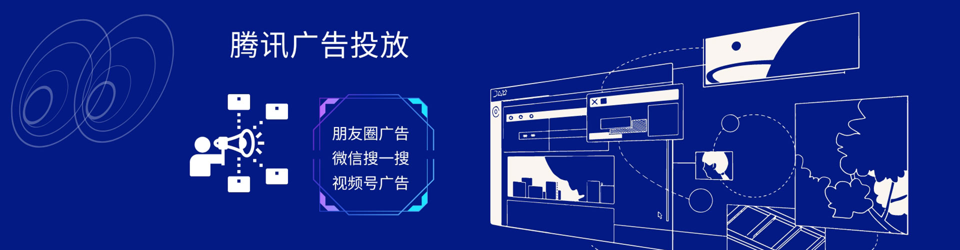 台儿庄百度搜索推广